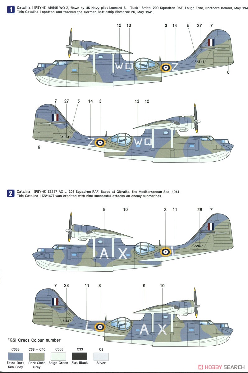 イギリス空軍 カタリナ Mk.1 「ビスマルク追撃戦」 (プレミアムキット) (プラモデル) 塗装2