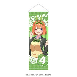The Quintessential Quintuplets Season 2 Chara Tapestry (Yotsuba) (Anime Toy)