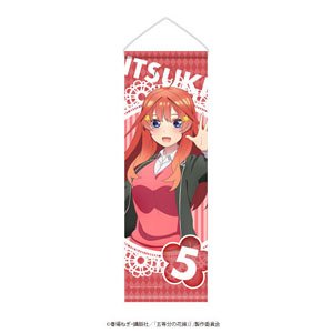The Quintessential Quintuplets Season 2 Chara Tapestry (Itsuki) (Anime Toy)