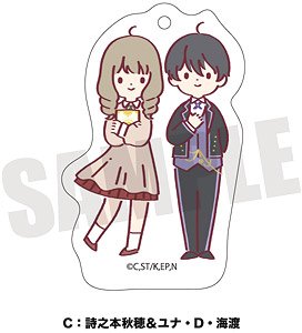 [Cardcaptor Sakura: Clear Card] Acrylic Key Ring PlayP-C Akiho Shinomoto & Yuna D. Kaito (Anime Toy)