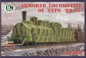 Armored Locomotive of Type `PR-35` (Plastic model)
