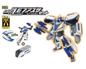 Shinkansen Deformation Robot SHINKALION Z E7 Azusa Set (Plarail)