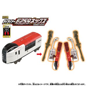 新幹線変形ロボ シンカリオンZ ザイライナー E259ネックス (プラレール)