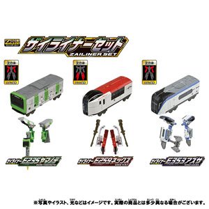 新幹線変形ロボ シンカリオンZ ザイライナーセット (プラレール)