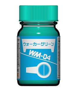 WM-04 ウォーカーグリーン (光沢) 15ml (塗料)