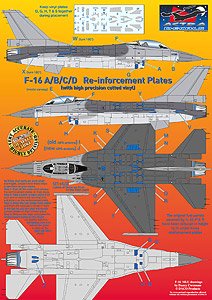 F-16A/B/C/D 補強プレート (デカール)