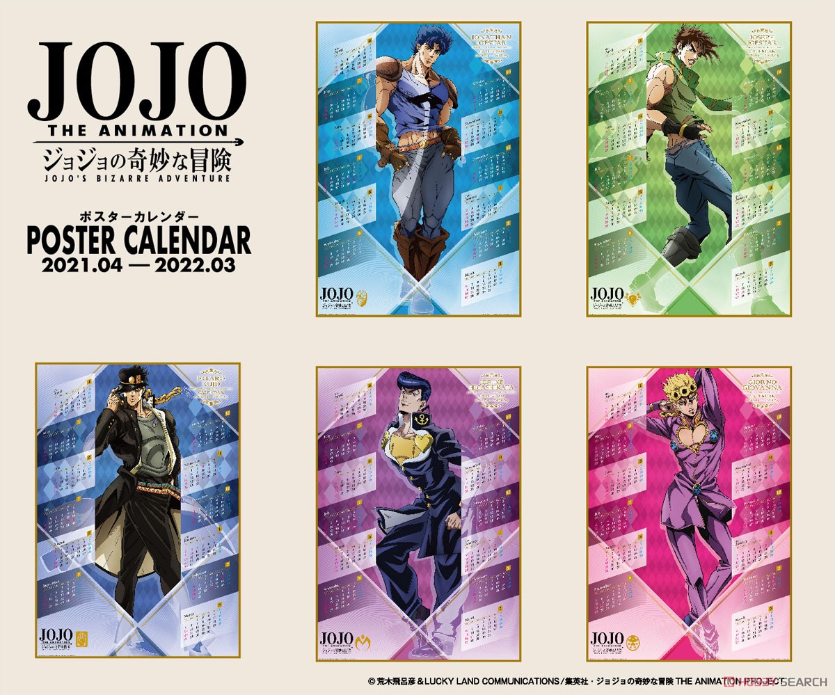 JoJo`s Bizarre Adventure the Animation Poster Calendar (1) Jonathan Joestar (Anime Toy) Other picture1