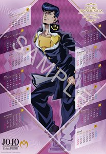 ジョジョの奇妙な冒険 THE ANIMATION ポスターカレンダー (4) 東方仗助 (キャラクターグッズ)