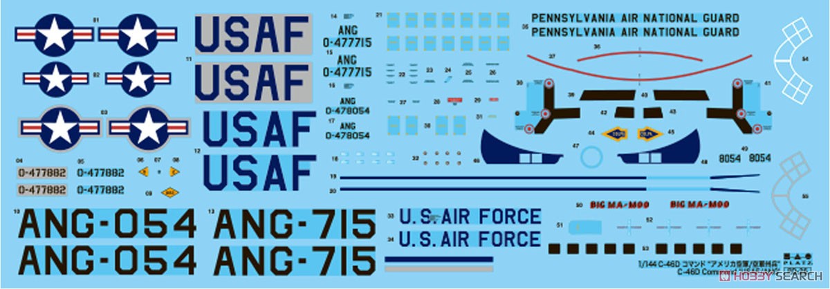 アメリカ空軍輸送機 C-46Dコマンド `アメリカ空軍/州兵空軍` (プラモデル) その他の画像2