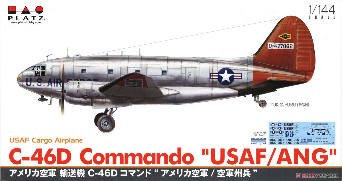 アメリカ空軍輸送機 C-46Dコマンド `アメリカ空軍/州兵空軍` (プラモデル) パッケージ1