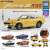 Hobby Gacha Nissan Z-car 432 Collectable miniature car (Toy) Other picture1