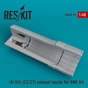 クフィル C2/C7 アフターバーナー (AMK用) (プラモデル)