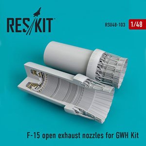 F-15 アフターバーナー (開状態) (グレートウォール用) (プラモデル)