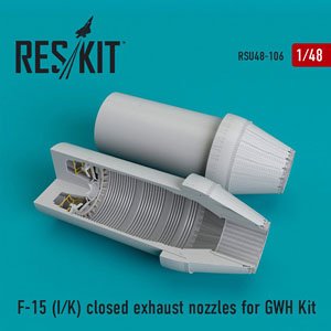 F-15I/K アフターバーナー (閉状態) (グレートウォール用) (プラモデル)