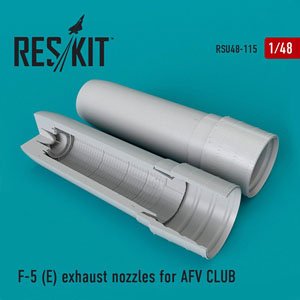 F-5E アフターバーナー (AFVクラブ用) (プラモデル)
