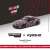 Toyota GR Supra TEST CAR (ミニカー) 商品画像1