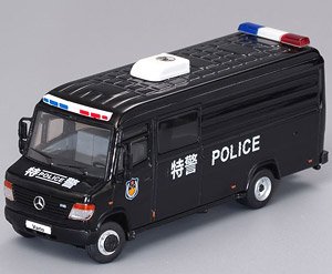 メルセデスベンツ Vario チャイナSWAT(特警) (ミニカー)