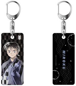 Inuyasha Reversible Room Key Ring Pale Tone Series Miroku (Anime Toy)