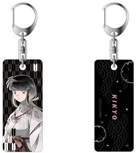 Inuyasha Reversible Room Key Ring Pale Tone Series Kikyo (Anime Toy)