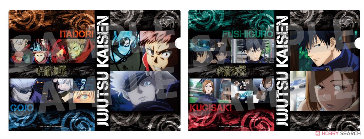 Jujutsu Kaisen Clear File Set Scene Picture A (Anime Toy) 商品画像1