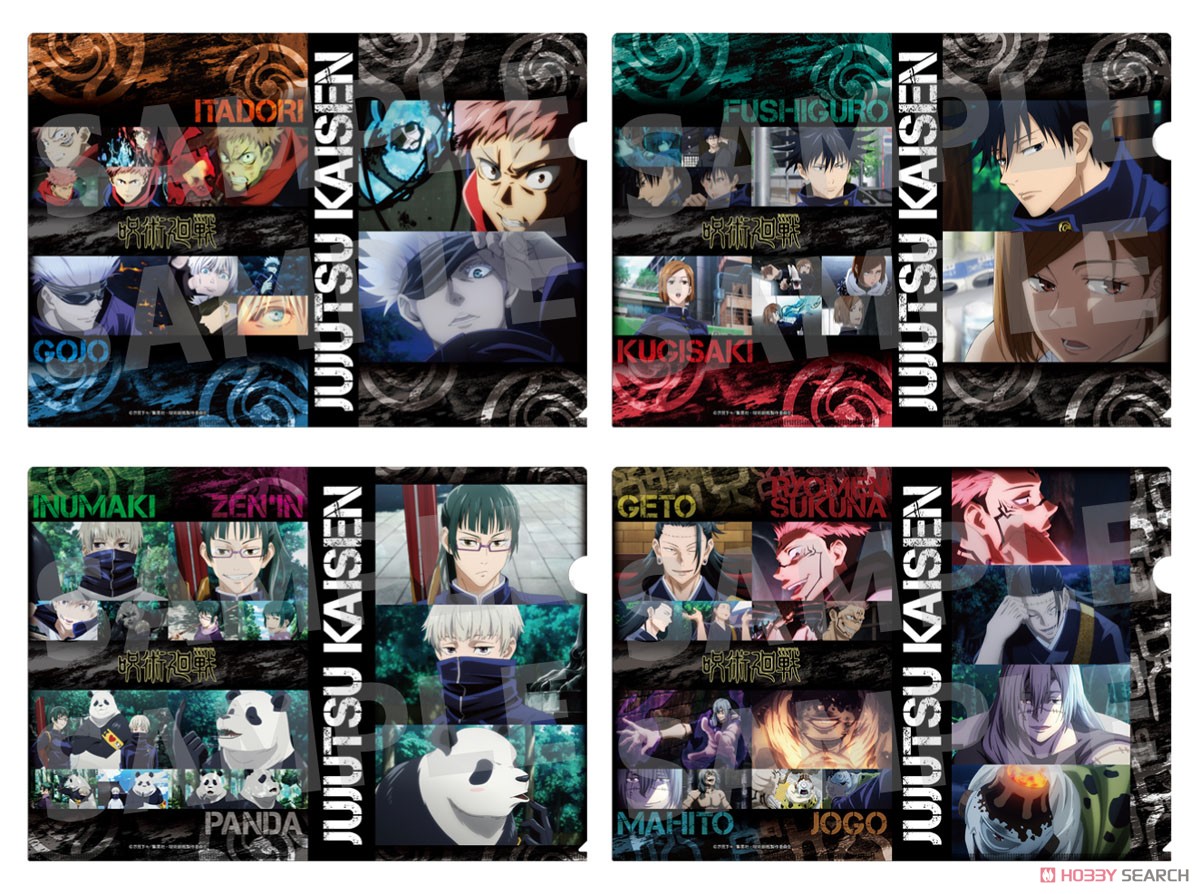 Jujutsu Kaisen Clear File Set Scene Picture A (Anime Toy) その他の画像1