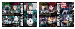 呪術廻戦 クリアファイルセット 場面写B (キャラクターグッズ)