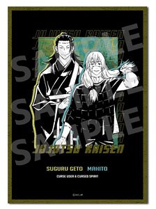 Jujutsu Kaisen Cleaner Cloth Vol.2 Geto & Mahito (Anime Toy)