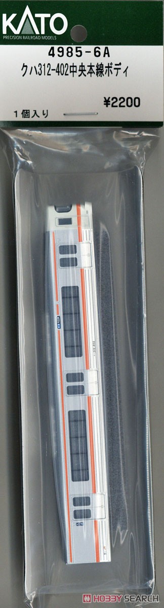 [ Assy Parts ] Body for KUHA312-402 `Chuo Main Line` (1 Piece) (Model Train) Item picture1