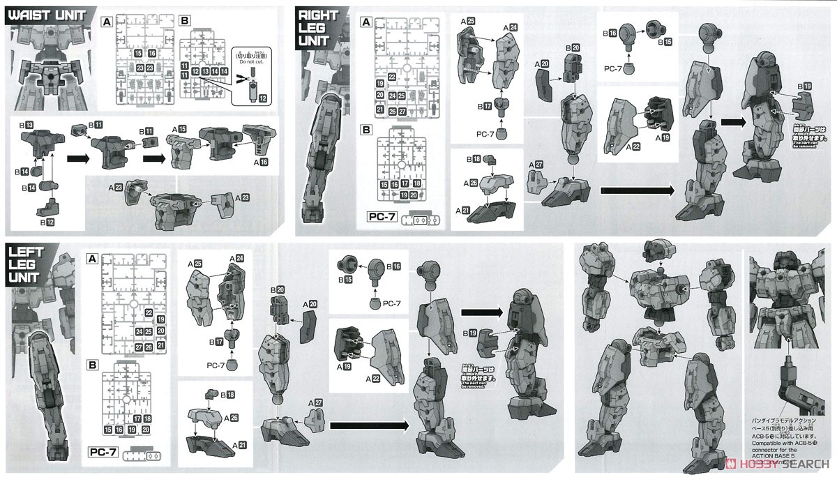 30MM eEXM-21 ラビオット [グリーン] (プラモデル) 設計図3