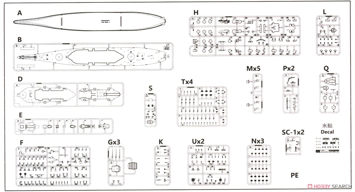 米海軍 戦艦 ミズーリ BB-63 1945年 「デラックス版」 (プラモデル) 設計図8