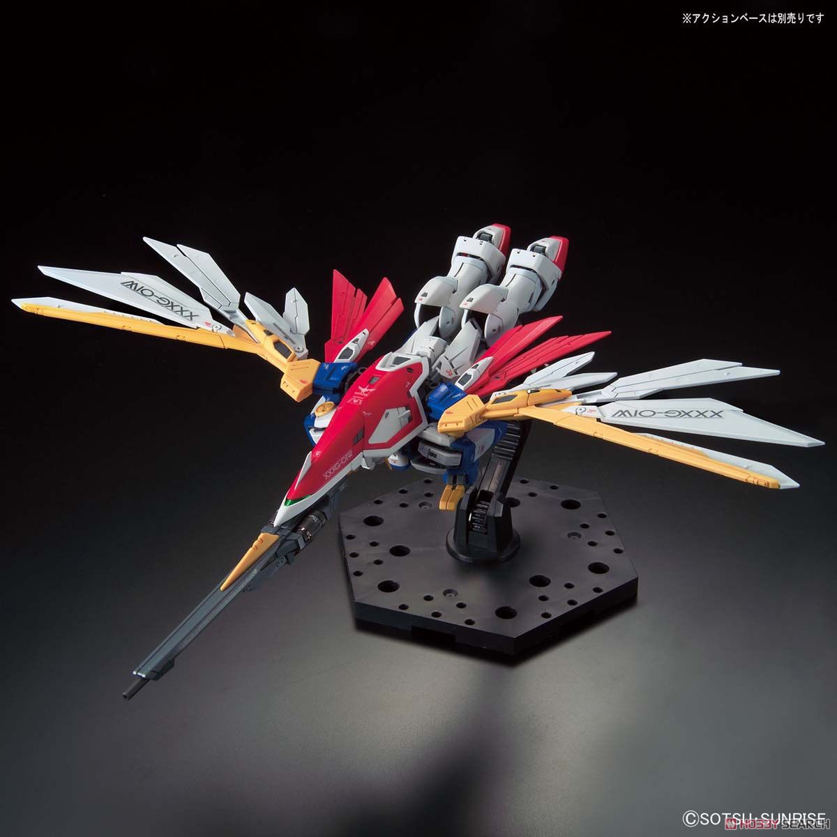 ウイングガンダム (RG) (ガンプラ) 商品画像9