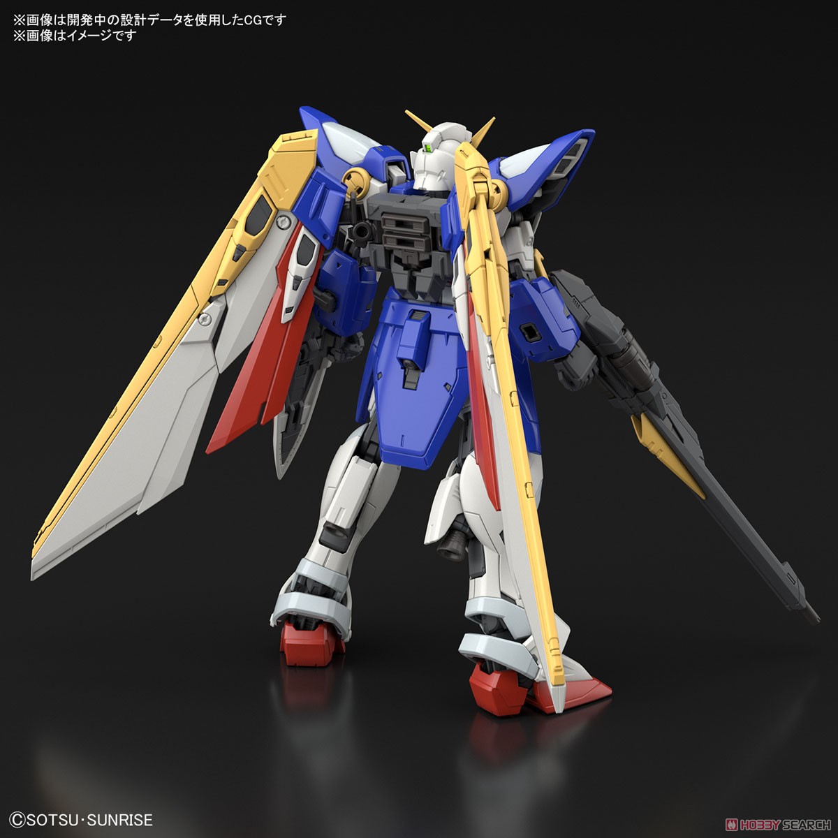 ウイングガンダム (RG) (ガンプラ) その他の画像2