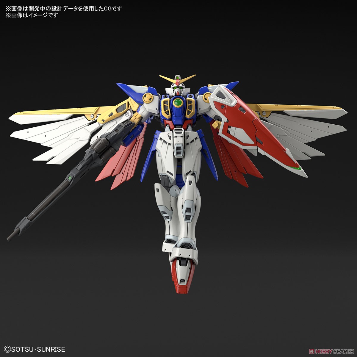 ウイングガンダム (RG) (ガンプラ) その他の画像4