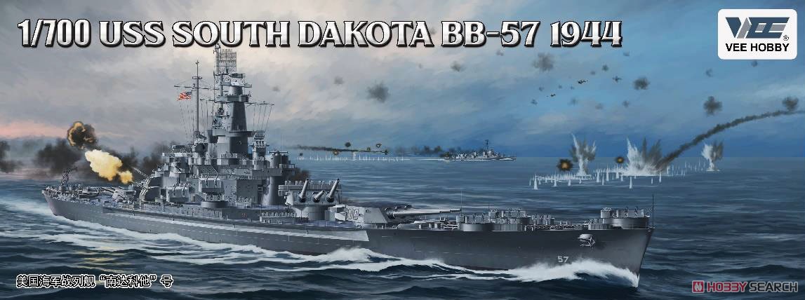 米海軍 戦艦 サウスダコタ BB-57 1944年 「通常版」 (プラモデル) パッケージ1
