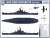 米海軍 戦艦 サウスダコタ BB-57 1944年 「デラックス版」 (プラモデル) 塗装2
