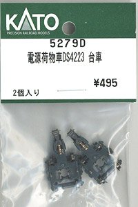 [ Assy Parts ] Bogie for Luggage & Electric Power Carriage Car DS4223 (2 Pieces) (Model Train)