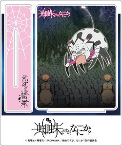 So I`m a Spider, So What? [Kumoko] Big Jancolle Acrylic Stand (Anime Toy)