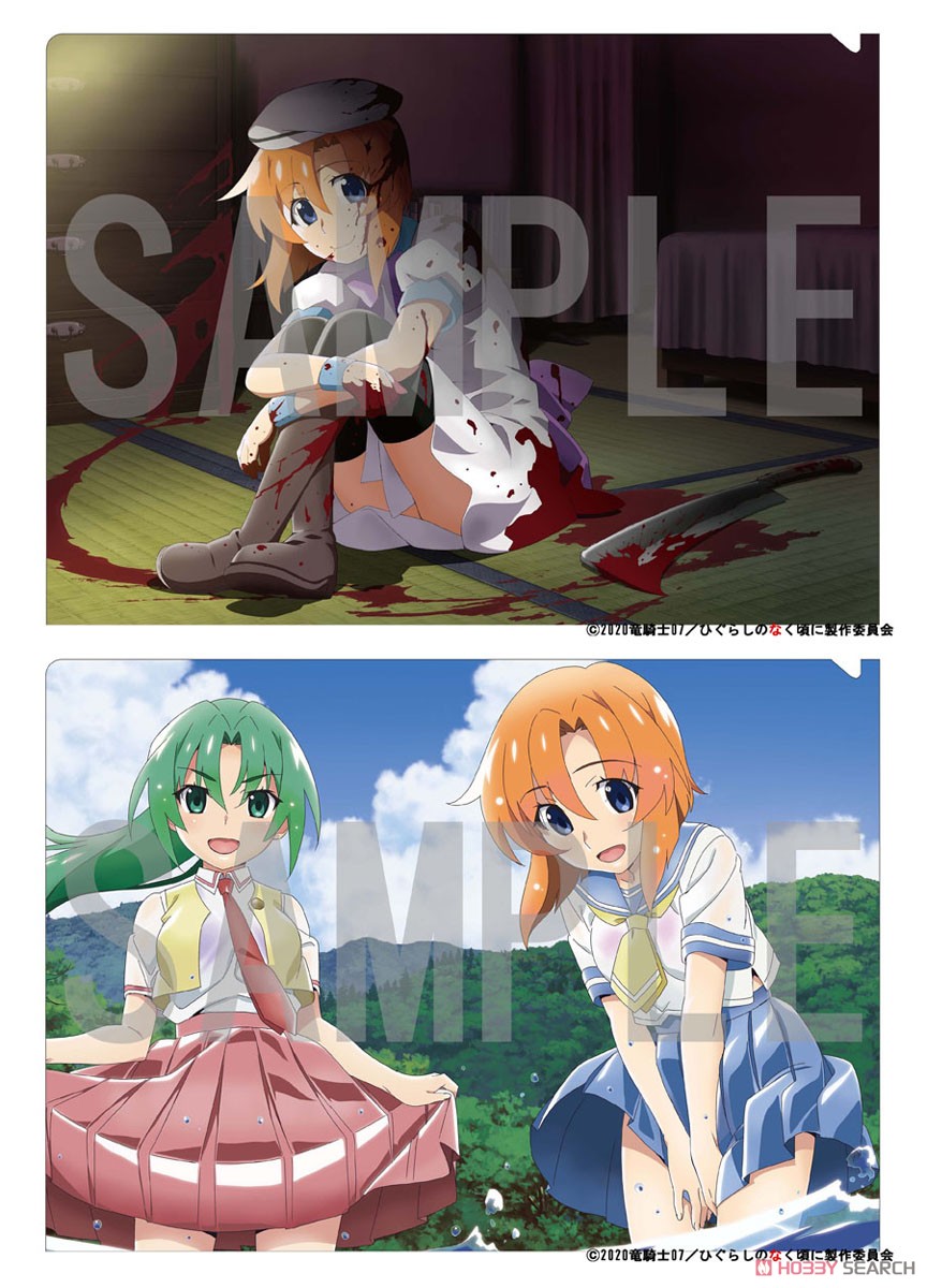 [Higurashi When They Cry: Gou] Clear File Rena Ryugu (Anime Toy) Other picture1