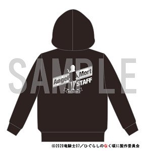 [Higurashi When They Cry: Gou] Parka Angel Mort (Anime Toy)