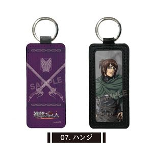 Attack on Titan Leather Key Ring 07 Hange (Anime Toy)