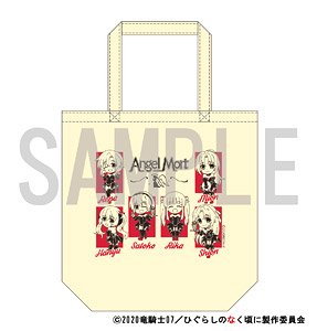 [Higurashi When They Cry: Gou] Tote Bag (Anime Toy)