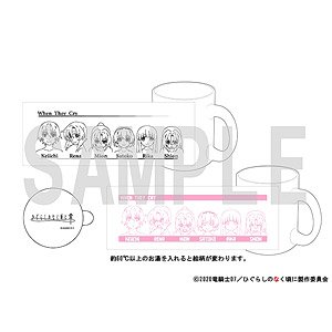 [Higurashi When They Cry: Gou] Sudden Change Temperature Mug Cup (Anime Toy)