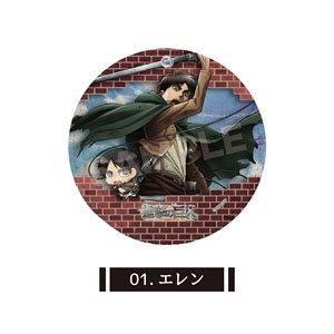 Attack on Titan Leather Coaster Key Ring 01 Eren (Anime Toy)