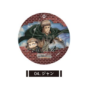 Attack on Titan Leather Coaster Key Ring 04 Jean (Anime Toy)