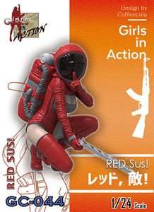 Red Sus ! (Plastic model)