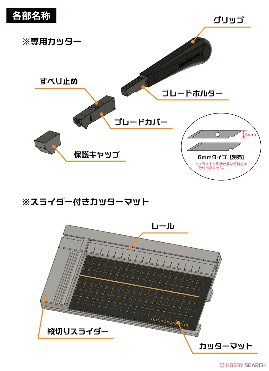 マステスライサーV (マスキング) その他の画像4