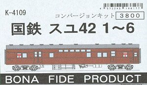 J.N.R. SUYU42 (#1-6) Conversion Kit (Unassembled Kit) (Model Train)