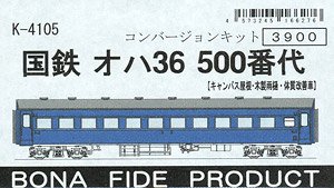 J.N.R. Type OHA36-500 (Canvas Roof, Wooden Rain Gutter, Improved Car) Conversion Kit (Unassembled Kit) (Model Train)