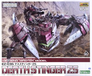 EZ-036 Death Stinger ZS (Plastic model)