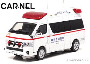 トヨタ ハイメディック 2019 神奈川県横浜市消防局 高規格救急車 (ミニカー)